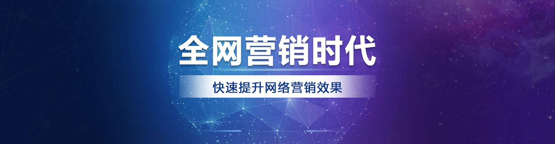 永宁微博信息流