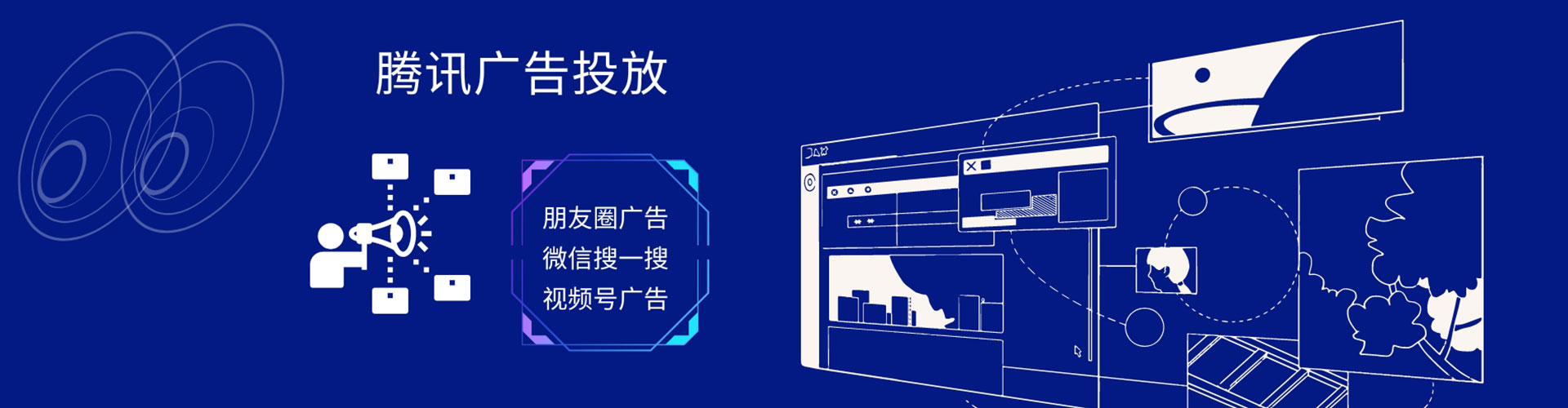 永宁sem竞价