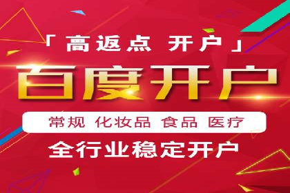 头条信息流营销案例精选