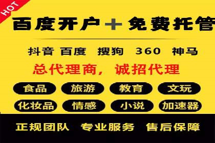 sem代运营公司实战案例：提升广告点击率